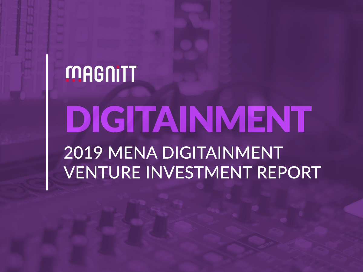 2019 Digitainment Venture Investment Report